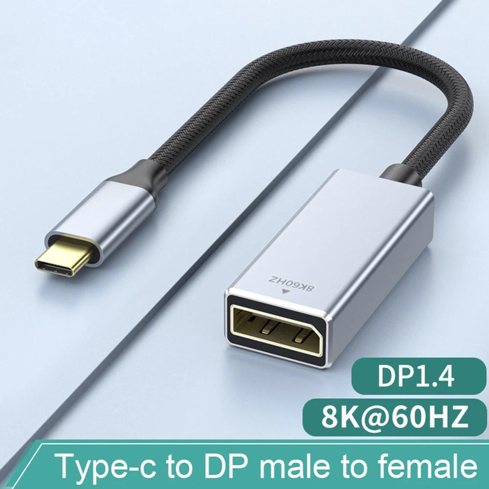 Ʈ PC USB C to DP 1.4  , USB C to HDMI ȣȯ TV ÷ , ̺ , 8K @ 60Hz, 120Hz